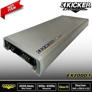 เพาเวอร์แอมป์คลาสดี KICKER EX2000.1 พาวเวอร์แอมป์ Class Dโมโนบ็อกซ์ กำลังขังสูงสุด4000 วัตต์