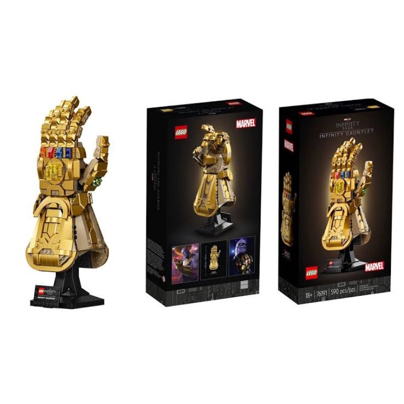 lego infinity gauntlet 76191 | Shopee Thailand