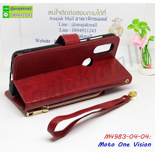 moto-one-vision-เคสกระเป๋าฝาพับ-คล้องมือได้-พร้อมส่งในไทย