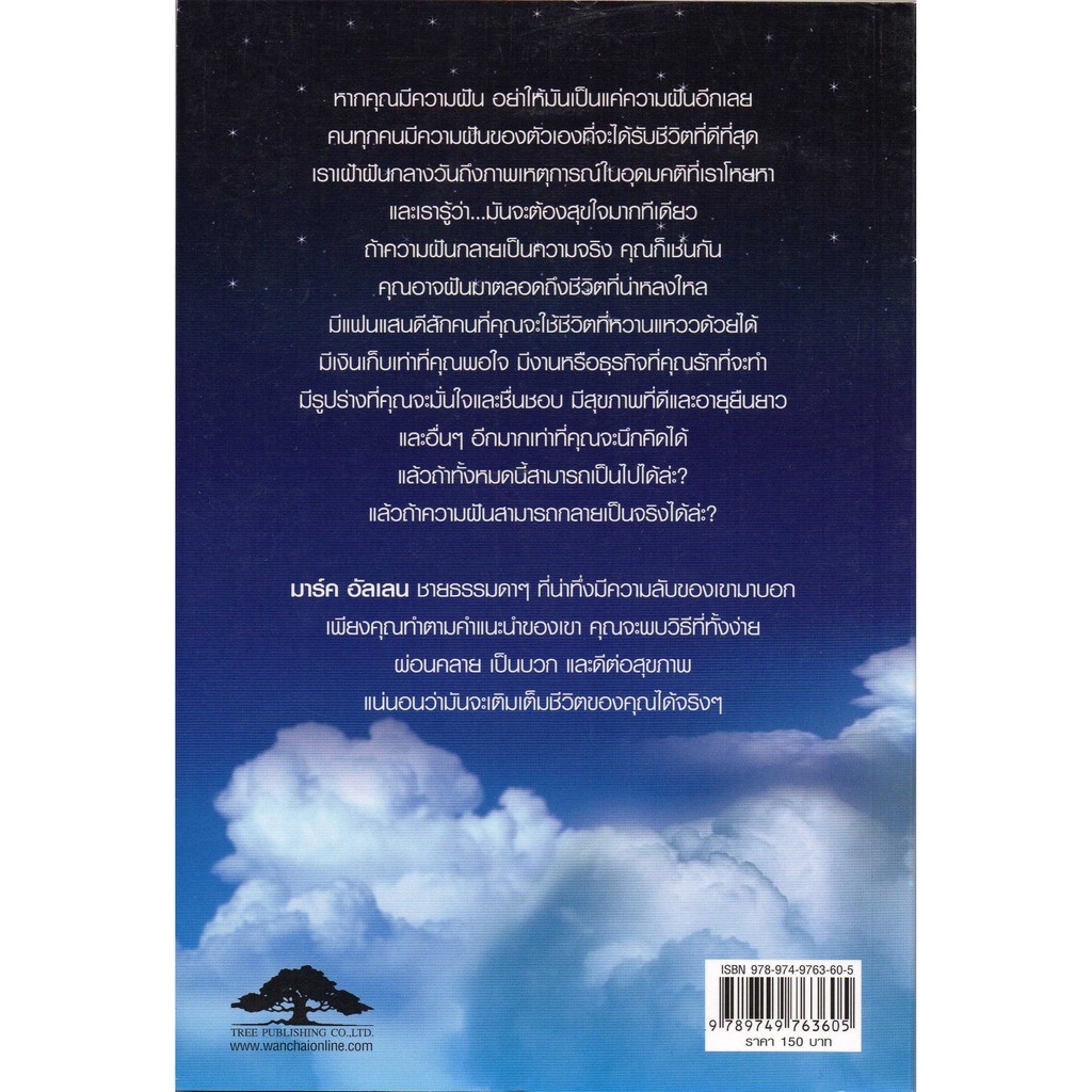 ความลับที่ยิ่งใหญ่-กว่าสิ่งใดทั้งปวง-เพียงคุณทำตามคำแนะนำของเขา-ที่ทั้งง่าย-ผ่อนคลาย-เป็นบวก-และดีต่อสุขภาพ-แน่นอนว่ามัน