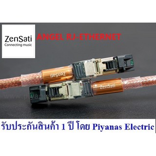 ZENSATI : ANGEL RJ/ETHERNET (0.75M) , (1.5M) , (3.0M)