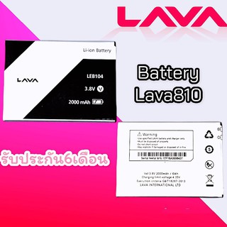 แบตLava810 แบต​โทรศัพท์​มือถือ​ลาวา Batterry AIS lava810  lava810 แบตลาวา   รับประกัน 6 เดือน