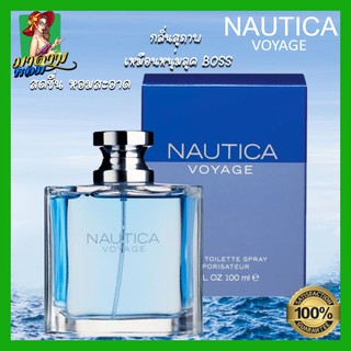 [แท้💯%] น้ำหอมผู้ชาย นูติก้า Nautica Voyage Edt For Men 100 ml.(พร้อมส่ง+กล่องซีล)