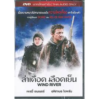 Wind River (DVD Thai audio only)/ ล่าเดือด เลือดเย็น (ดีวีดีแบบพากย์ไทยเท่านั้น)
