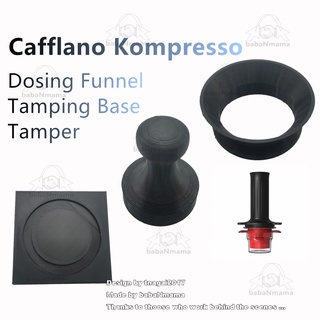 Cafflano Kompresso กรวยบดกาแฟ แทมเปอร์ และฐานแทมเปอร์