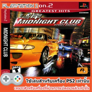 แผ่นเกมส์ PS2 - Midnight Club Street Racing (USA)
