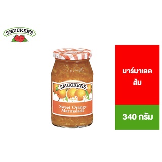 ภาพหน้าปกสินค้าSmucker\'s Orange Marmalade สมัคเกอร์ส มาร์มาเลดส้ม 340กรัม ที่เกี่ยวข้อง