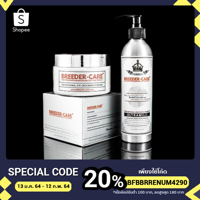 breeder-care-professional-rub-amp-puff-grooming-concept-pro-combination-set