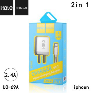 หัวชาร์จพร้อมสาย HOLO UC69 หัวชาร์จ2.4A แบบชาร์จเร็ว USB Adapter