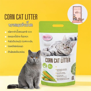 สินค้า Corn Cat Litter 6L ทรายแมว ทรายข้าวโพด  ย่อยสลายได้ดี ไร้ฝุ่น 99%