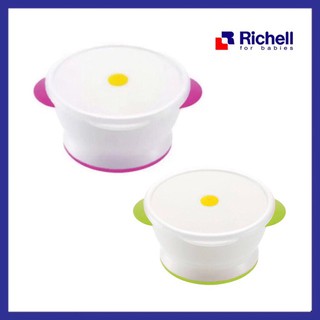 ถ้วยข้าวพร้อมฝาปิด ชามข้าวเด็ก  Richell with microwave cover [RIC]