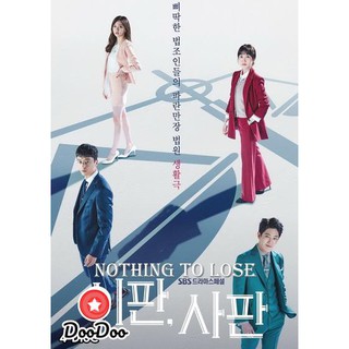 Nothing to Lose (32 ตอนจบ) [พากย์เกาหลี ซับไทย] DVD 4 แผ่น