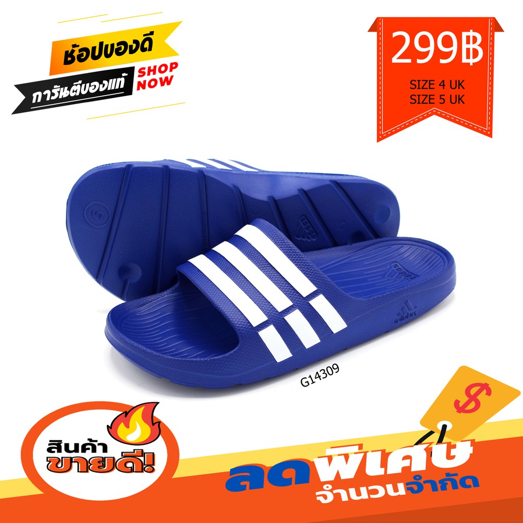 adidas-รองเท้าแตะ-sandal-รุ่น-duramo-slide-ii-g14309