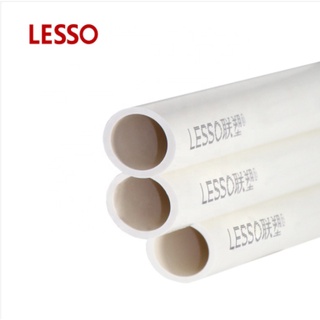 (1 เมตร 3 เส้น) 1เส้น ท่อร้อยสาย ท่อพีวีซี สีขาว Lesso PVC PIPE White (1 เมตร 3 เส้น)