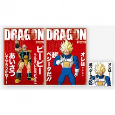 ichiban-kuji-dragon-ball-history-of-rivals-prize-f-folder-sticker-set-แฟ้ม-ดราก้อนบอล-งานจับฉลาก-ของแท้