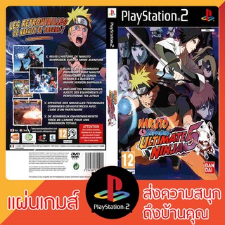 แผ่นเกมส์ PS2 : Naruto Shippuden - Ultimate Ninja 5