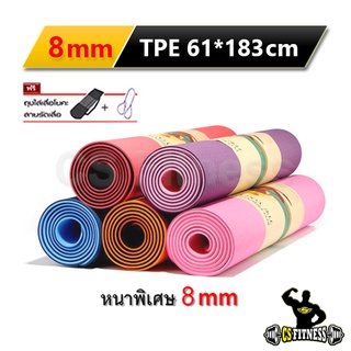 ภาพหน้าปกสินค้าเสื่อโยคะ TPE 8mm รุ่นหนาพิเศษ สี 2 โทน - TPE yoga mat 8 mm ที่เกี่ยวข้อง