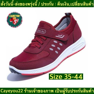 (ch1002ka)L , รองเท้าเพื่อสุขภาพ, Healthy shoes solid color , รองเท้าผู้หญิง , ผ้าใบ , รองเท้าผ้าใบแฟชั่นญ