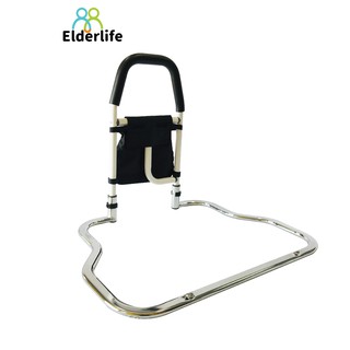 Elderlife ราวกั้นเตียง กันตก แบบเหล็ก รุ่น BD-002