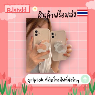 ภาพหน้าปกสินค้าB.landd✨Griptok กริ๊บต๊อก ติดโทรศัพท์ น้องแมวน่ารักๆ ที่เกี่ยวข้อง