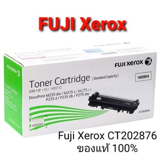 FUJI Xerox CT202876 ของแท้ 100%