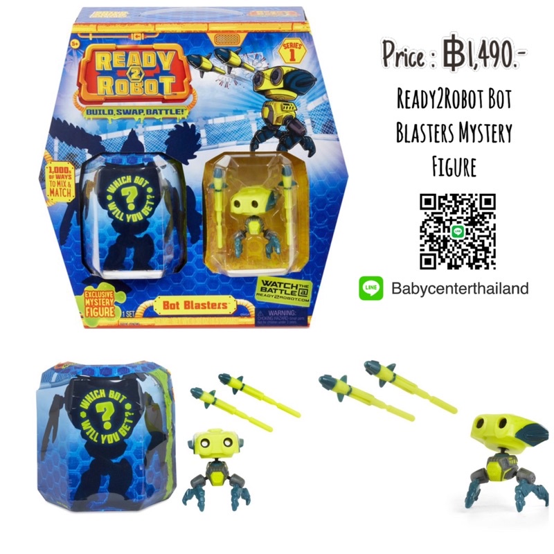Ready2Robot Bot Blasters Mystery Figure | Shopee Thailand