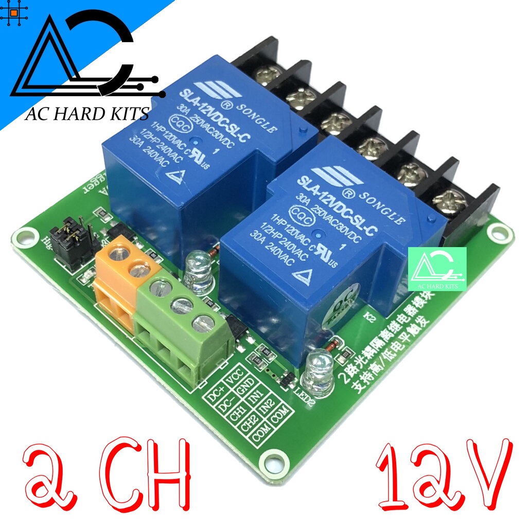 h-amp-l-12v-30a-2-channel-relay-isolation-high-amp-low-trigger-โมดูลรีเลย์-12v