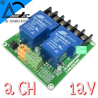 H&amp;L 12V 30A 2 Channel Relay Isolation High &amp; Low Trigger โมดูลรีเลย์ 12V