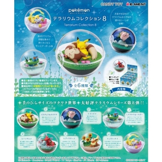Pokemon Terrarium Collection 8 Candy toy โปเกมอน ของเล่น ของสะสม 🔥 สินค้านำเข้าจะญี่ปุ่น 100%🔥