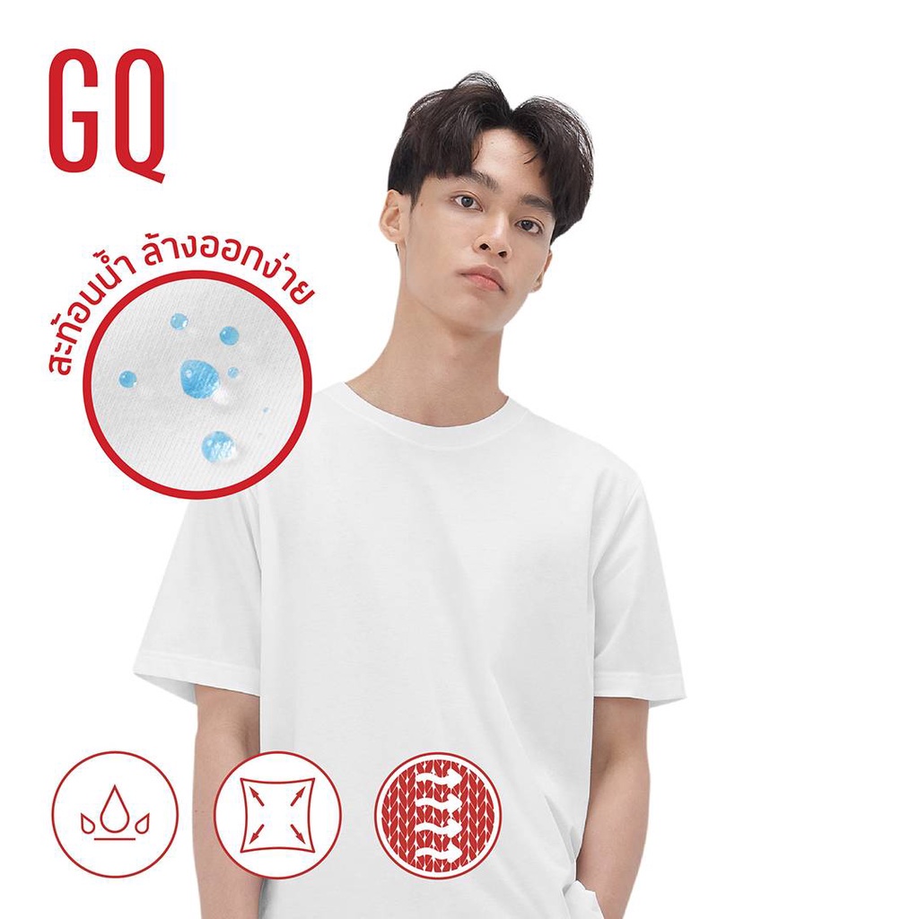 เสือยืดผู้ชาย เสื้อยืดชาย GQ Tshirt เสื้อยืดคอกลมผ้าสะท้อนน้ำ สีขาว