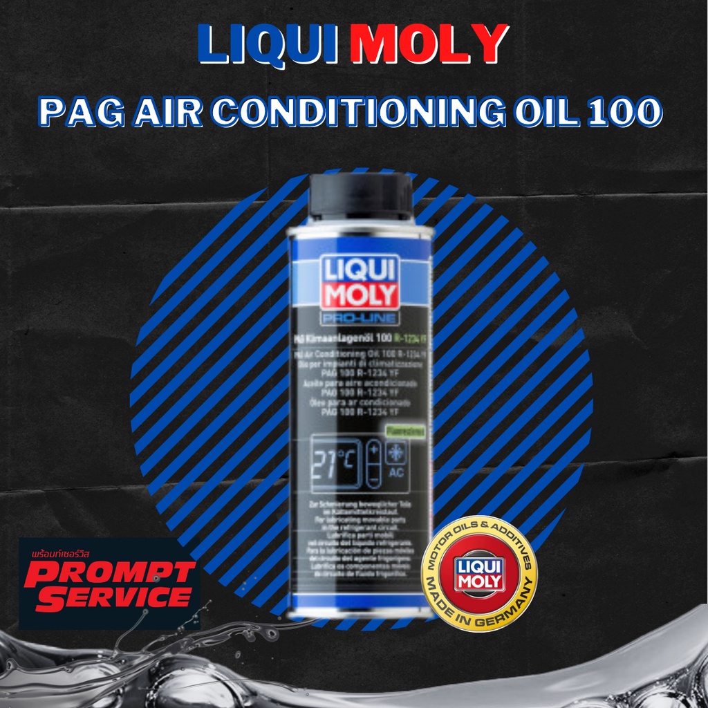 LIQUI MOLY PAG AIR CONDITIONING OIL 100 น้ำมันคอมเพรสเซอร์แอร์ PAG 100