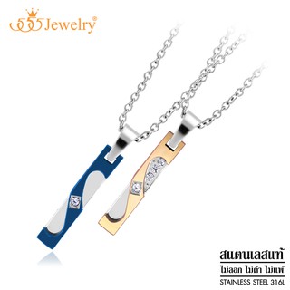 555jewelry สร้อยคอพร้อมจี้สแตนเลส สำหรับคู่รัก ดีไซน์สวยเท่ห์ รุ่น AZR-PCU04-03 - จี้ห้อยคอ จี้สร้อยคอ  [P63]