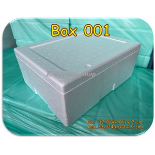 ภาพหน้าปกสินค้ากล่องโฟม Box 001 ขนาด 37.0*47.0*19.7 cmหนา2.0cm ที่เกี่ยวข้อง