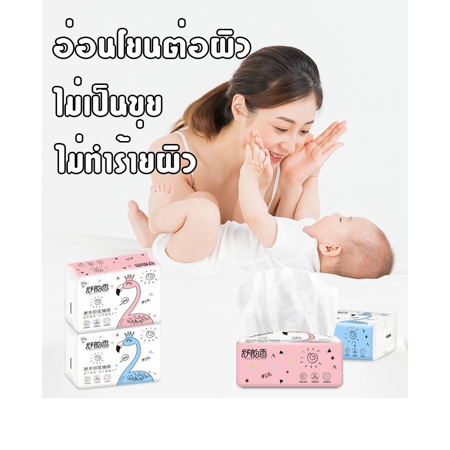 กรอง3k2y9d5clลดเพิ่ม20-ทิชชู่-ทิชชู-กระดาษทิชชู่-ยกลัง-1-ลังมี-40-ห่อ-1-ห่อมี-210-แผ่น-ไร้ฝุ่น-กระดาษเช็ดหน้า-ไม่เป