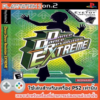 แผ่นเกมส์ PS2 - Dance Dance Revolution Extreme