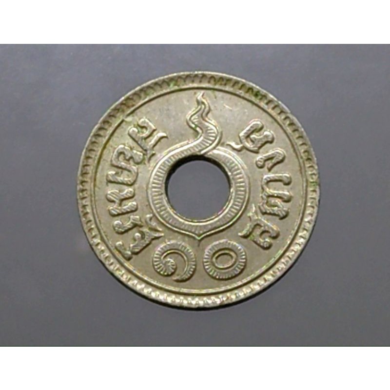 เหรียญสตางค์รู-10-สตางค์-สต-แท้-เนื้อนิเกิล-ปี-พ-ศ-2480-ผ่านใช้-สวย-เหรียญรู-เหรียญโบราณ-สตางรู-10-สต-เงินโบราณ