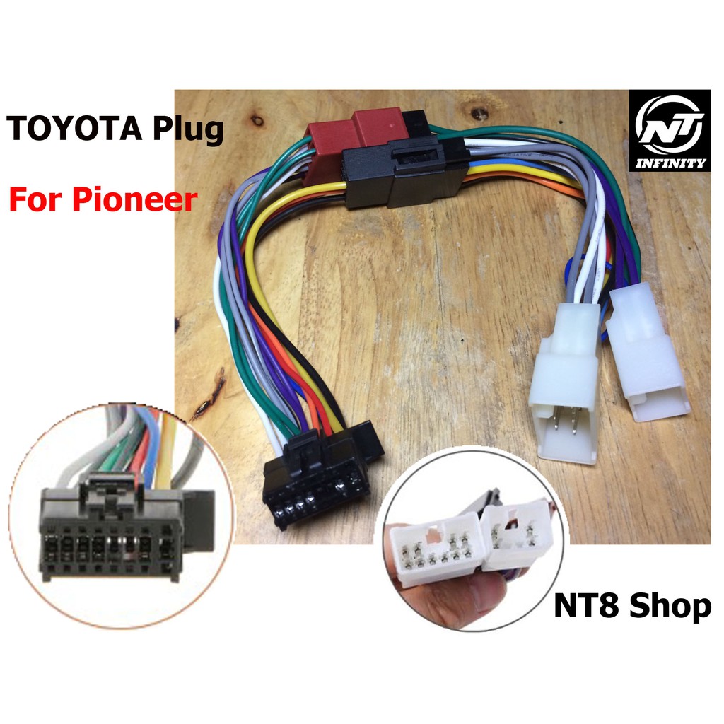 ปลั๊กตรงรุ่น-toyota-สำหรับ-2din-pioneer-ไม่ตัดต่อสายไฟ