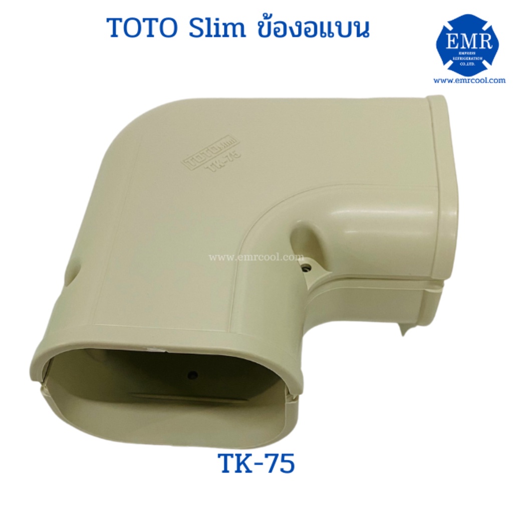 toto-โตโต้-ข้องอแบน-tk-75