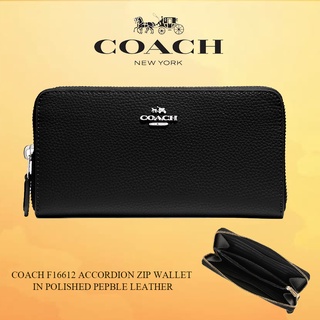 COACH F16612 ACCORDION ZIP WALLET IN POLISHED PEPBLE LEATHER