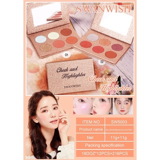 SW5003 บรัชออนและไฮไลท์ ที่ปัดแก้ม SWANWISH CHEEK AND HIGHLIGHTER