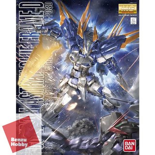 MG 1/100 GUNDAM ASTRAY BLUE FRAME D 4573102630476