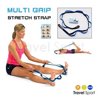 สินค้า Multi Grip - เชือกโยคะช่วยยืดกล้ามเนื้อ