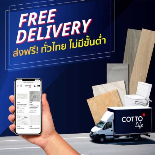 cotto-กระเบื้องปูพื้น-ft-12x12-วิลลี่-ii-เทาเข้ม-pm