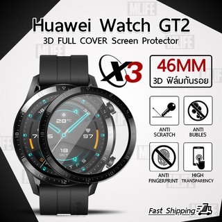 MLIFE ฟิล์ม 3D - นาฬิกา Huawei Watch GT2 46mm ขอบสีดำ ฟิล์มเต็มจอ ลงขอบโค้ง ป้องกัน หน้าจอ – PET Film Full Cover Screen