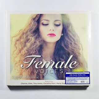 CD เพลง Various Artists - Female Voices (HDCD, 24 Bit) (แผ่นใหม่)