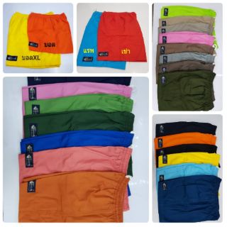 สินค้า กางเกงขาสั้น#Brandก้างปลา#กางเกงสีพื้น/ไม่มีลาย#มีทั้งสีสดสีเข้มสีอ่อน#มีหลากสีให้เลือกกว่า20สี#มี4ไชส์