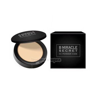 แป้งบีมิลาเคิ้ล 15g. B miracle secret cc powder cake แป้งบี บีมิราเคิ้ล แป้งบีมิราเคิล บีมิราเคิล