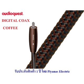 AudioQuest รุ่น Digital Coax-Coffee (RCA to RCA)