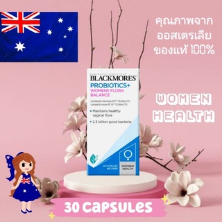 สินค้า Exp.3/24 แท้ ส่งไว Blackmores probiotics women flora probiotic women\'s flora blackmore รักษาสมดุลของผู้หญิง คัน ตกขาว
