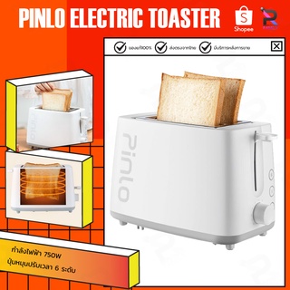 สินค้า Pinlo เครื่องปิ้งขนมปัง Mini Sandwich Toaster Maker เครื่องปิ้งขนมปัง เครื่องทำแซนวิช เครื่องทำขนมวาฟเฟิล เครื่องวาฟเฟิล เครื่องทําวาฟเฟิลไฟฟ้า  กำลังไฟ 420W